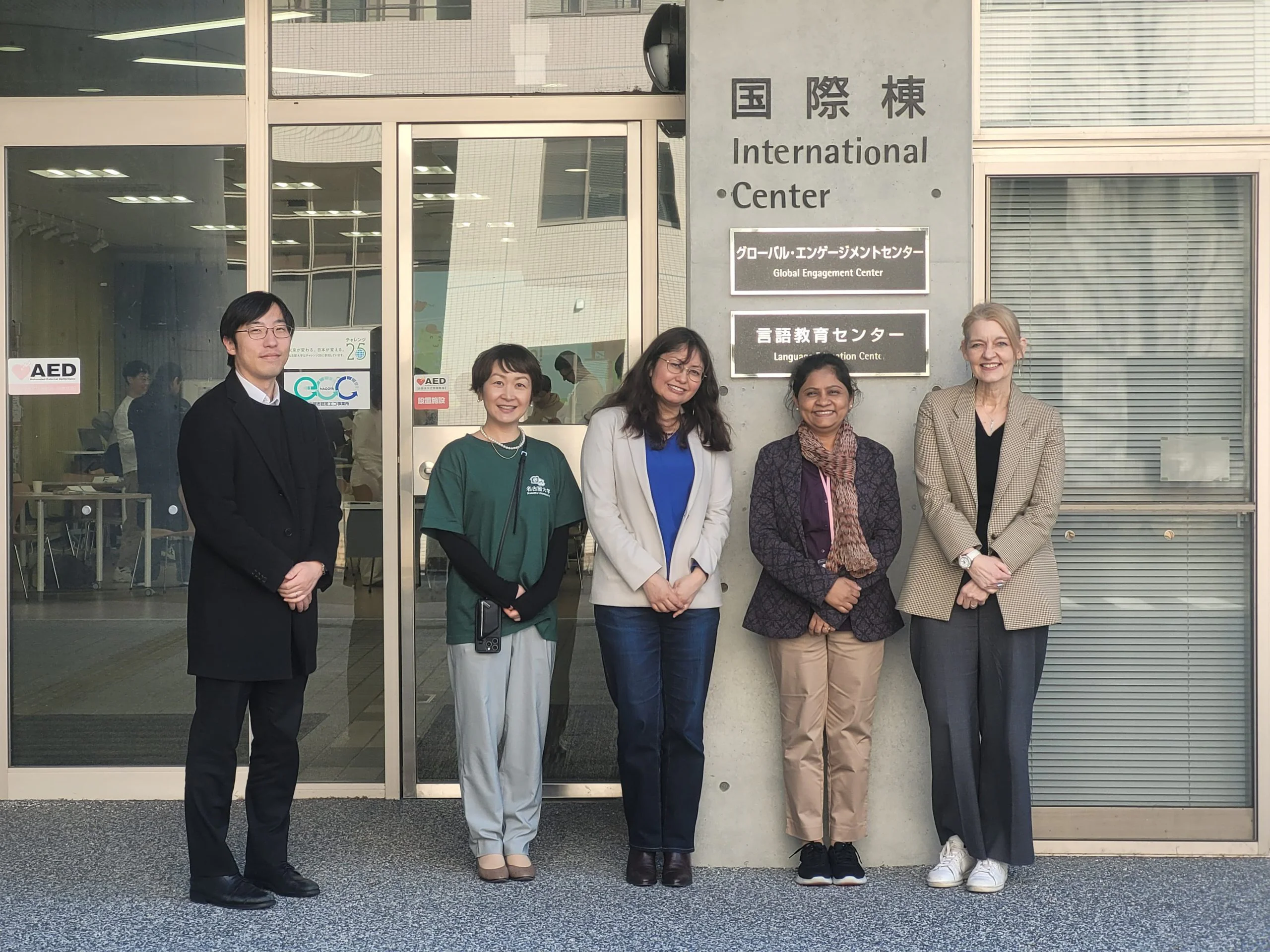 Student Exchange Group